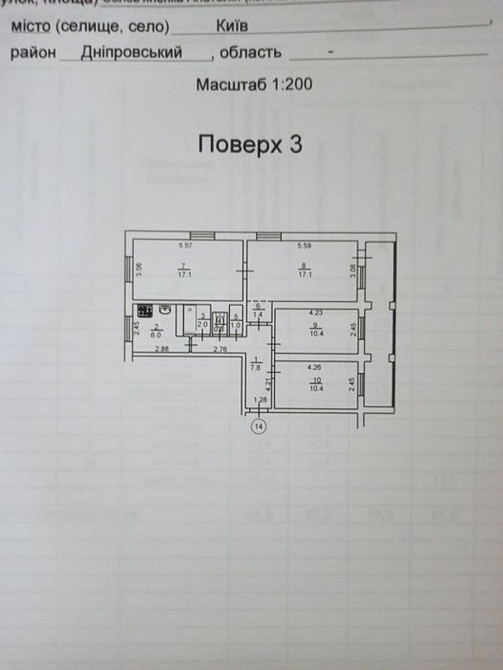 Продаж Квартира 4-кімнатна, 3/9 поверх на Соловяненка, 14 Київ - фото 1