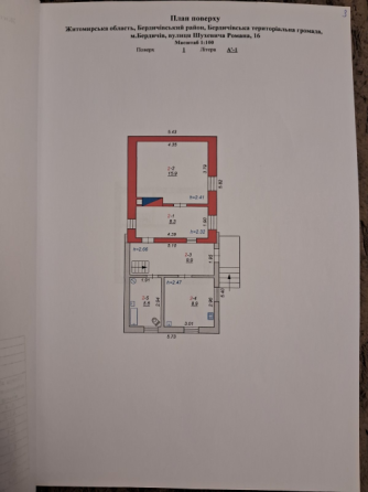 Продажа 2-этажный Дом с участком 3 сот 74.3 кв.м 1 комн. на вул Романа Шухевича 16 Бердичев