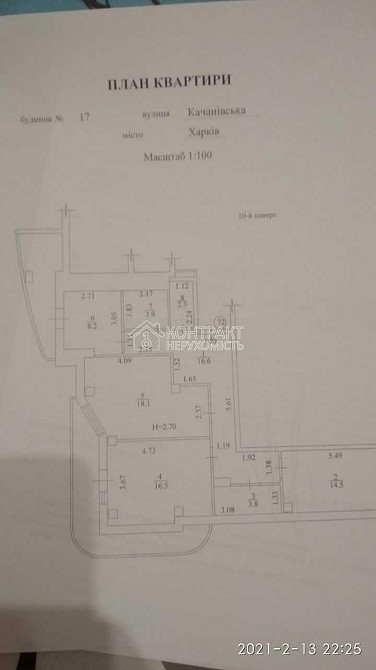 Продаж Квартира 3-кімнатна, 10/16 поверх на вул. Качанівська Kharkiv - photo 9