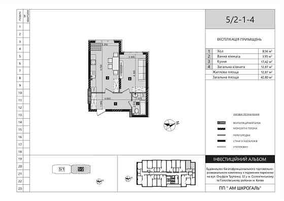Продаж Квартира 1-кімнатна, 10/23 поверх на Максимовича Михайла вул., д. 32-Б Kiev