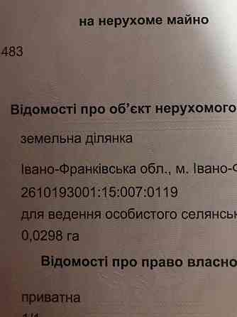 Продаж земельної ділянки 3 соток на Юності 