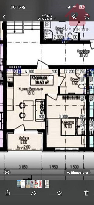 Продаж Квартира 1-кімнатна, 3/3 поверх  - photo 4