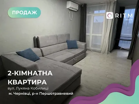 Продаж 2к Квартира 64.4 кв.м ЖК Brauhaus Gasse 2 Чернівці - фото 2