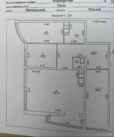 Квартира  ЖК Новый Берег, из всех окон вид на море. Одесса