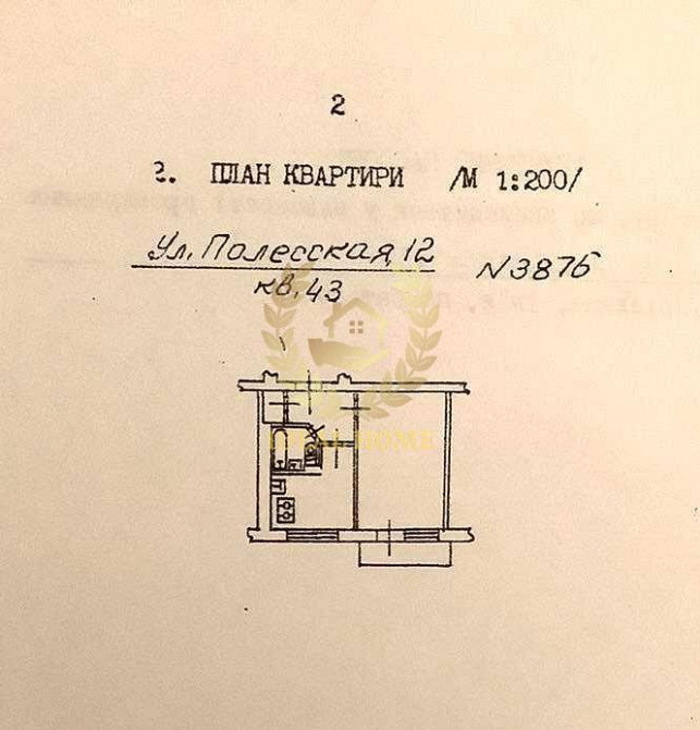 Продаж Квартира 1-кімнатна на Полесская ул., 12 Київ - фото 9