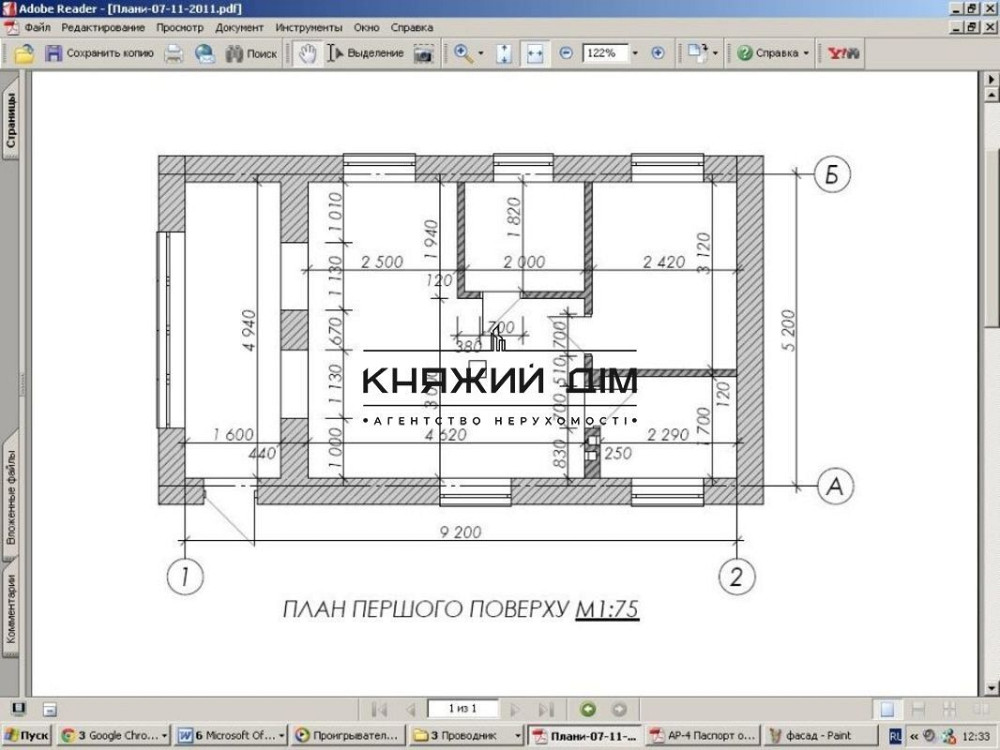 Без комісії!!! Будинок у Скандинавський стиль 105 м2 2 поверхи, без внутрішнього оздоблення 10 соток Бориспільський р-н с. Сулимівка Сулимівка (Бориспільський район) - фото 11
