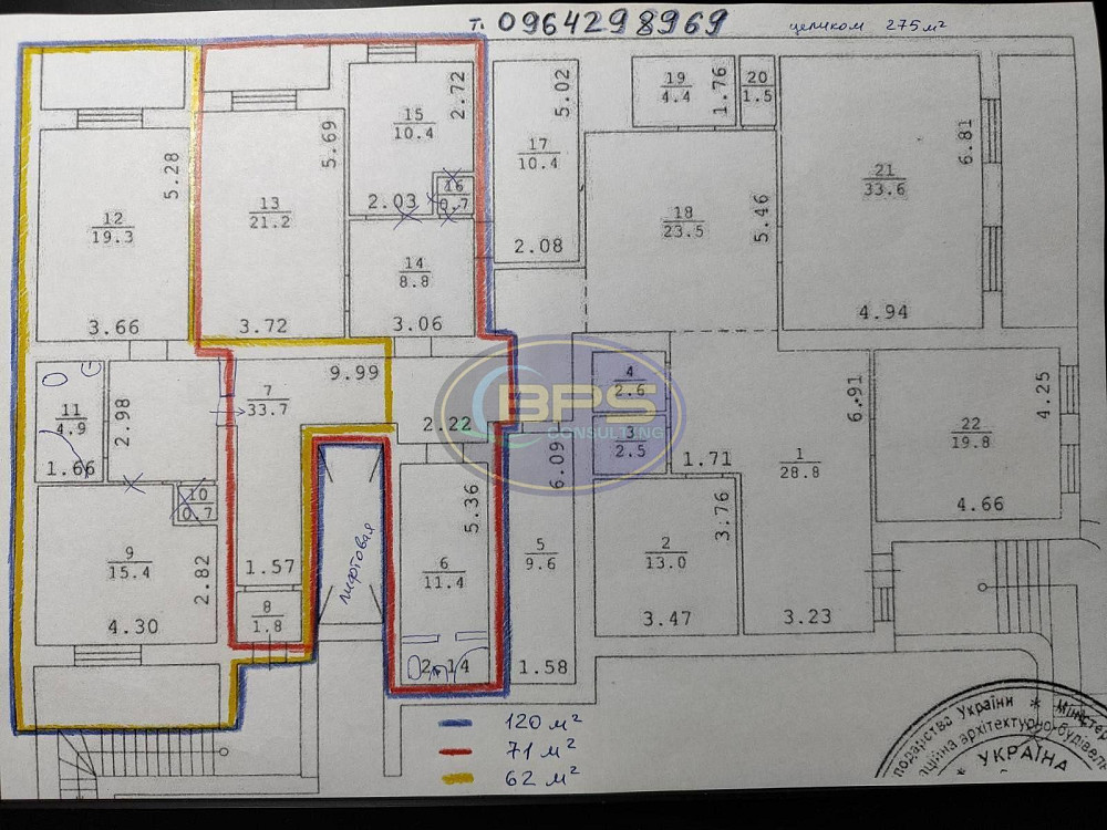 Оренда приміщення вільного призначення на вул. Маршала Говорова поверх - 1/10 Одеса - фото 15