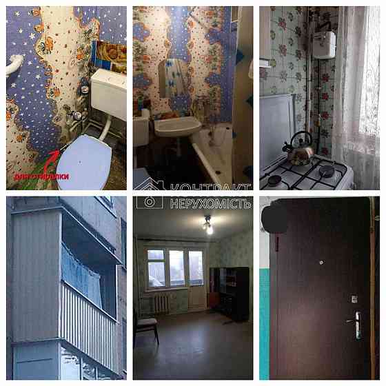 Продаж Квартира 1-кімнатна, 4/5 поверх на вул. Валентинівська Харків