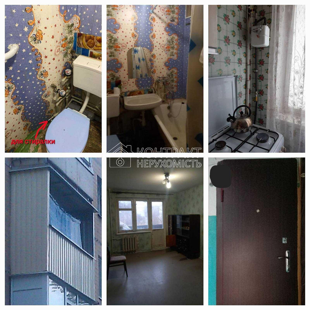 Продаж Квартира 1-кімнатна, 4/5 поверх на вул. Валентинівська Харьков - изображение 5