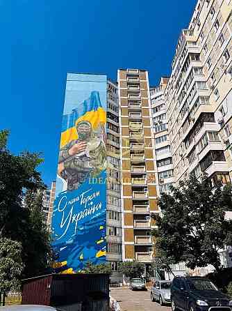 Продаж 2 кім. квартира на ПОзняках. Київ