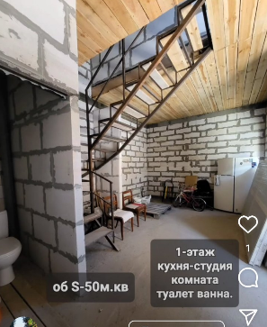 Продам  2-х этажный таунхаус на пос.Котовского (ул.Паустовского)  - фото 12