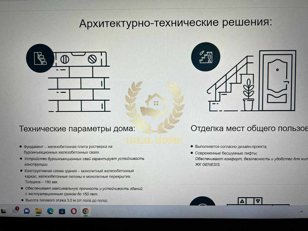 Продаж Квартира 1-кімнатна, 9/21 поверх на Индустриальный пер., 2 Київ - фото 12