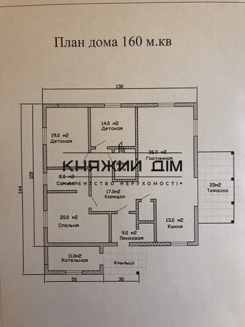 Продаж нового будинку 160 м2, 17 соток, с. Проців. № 2211615 Проців - фото 14