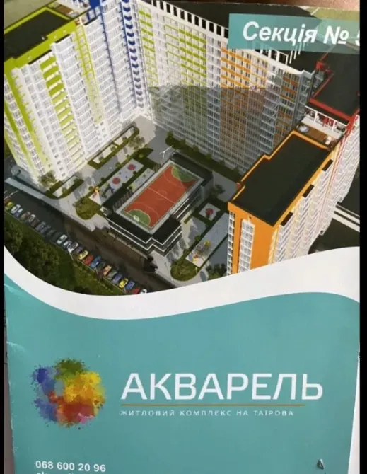 For sale 1-room Apartment 39 sq.m жемчужная 11 Odessa - photo 2