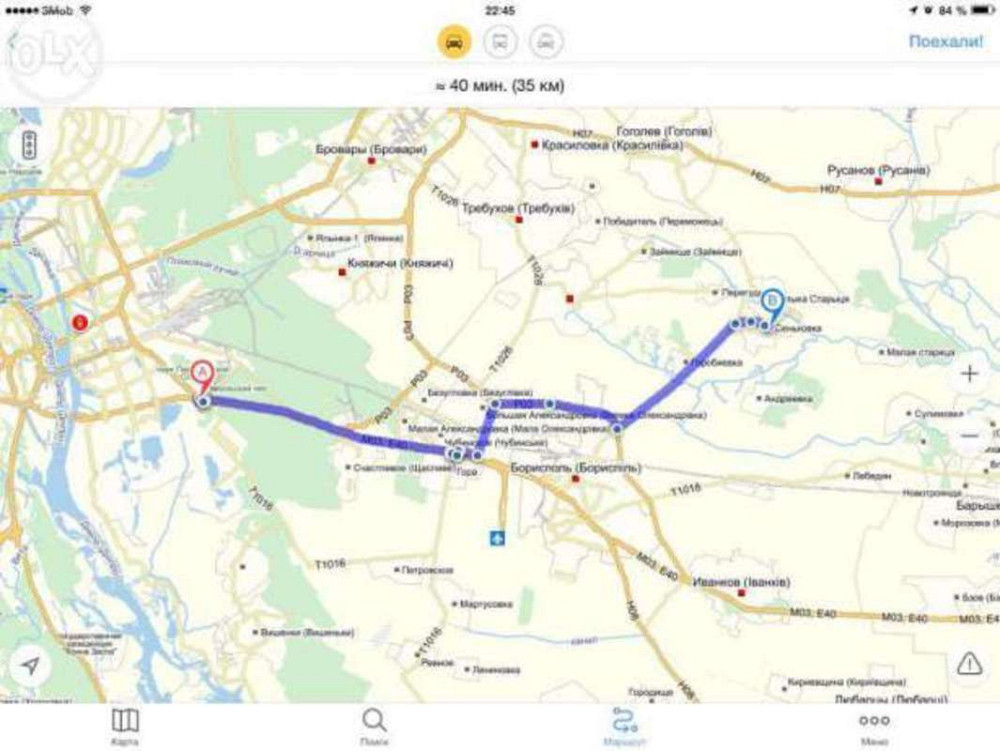 Продаж земельної ділянки 14.5 соток Сеньківка - фото 2