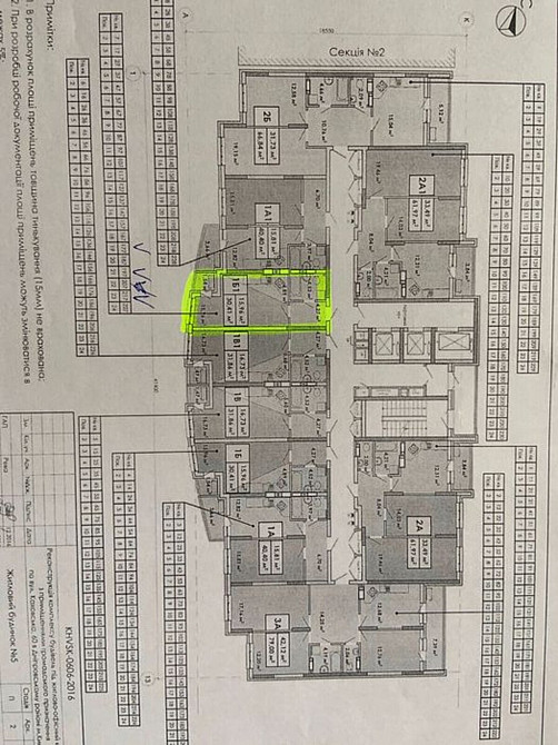 Продаж Квартира 1-кімнатна, 23/25 поверх на Каховская, 62а Київ - фото 5