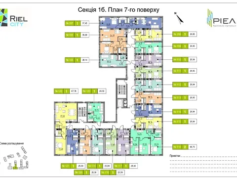 Продаж 1к Квартира 55.89 кв.м ЖК Ріел Сіті Львів - фото 8
