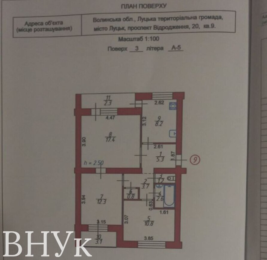 Продаж Квартира 3-кімнатна, 3/5 поверх на Відродження Луцьк - фото 13
