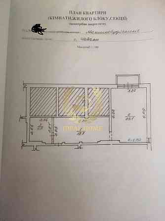 Продам квартиру в Чабанах 