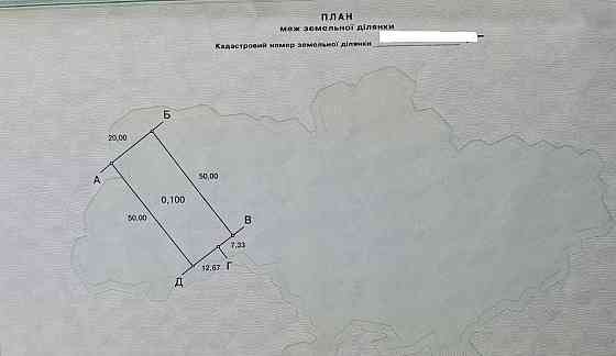 Продам недостроенный дом 100 м², участок 10 соток, Холодная Балка Холодна Балка