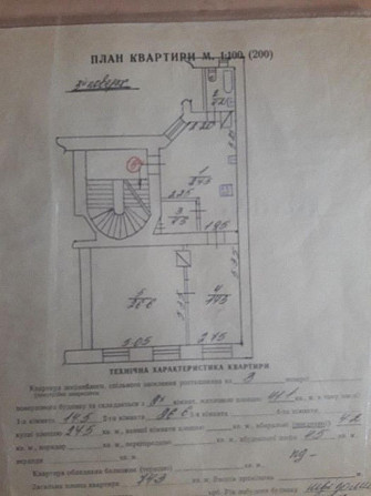 Продаж 2к Квартира 74 кв.м Бандери Степана вул. L'viv - photo 5