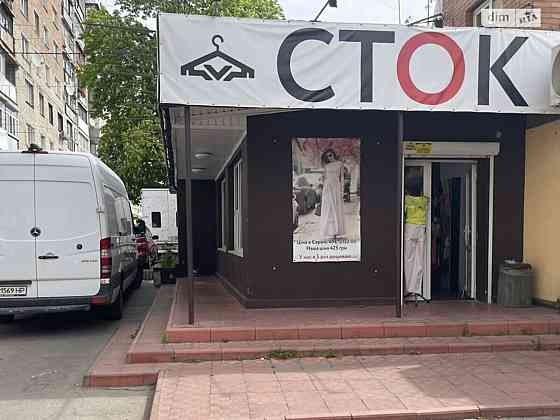 Оренда приміщення вільного призначення Вінниця