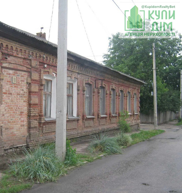 Продам частину будинку в центрі. Кропивницький - фото 1