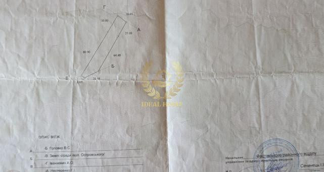 Продаж земельної ділянки 37 соток на Соловьиная ул., 17  - изображение 5