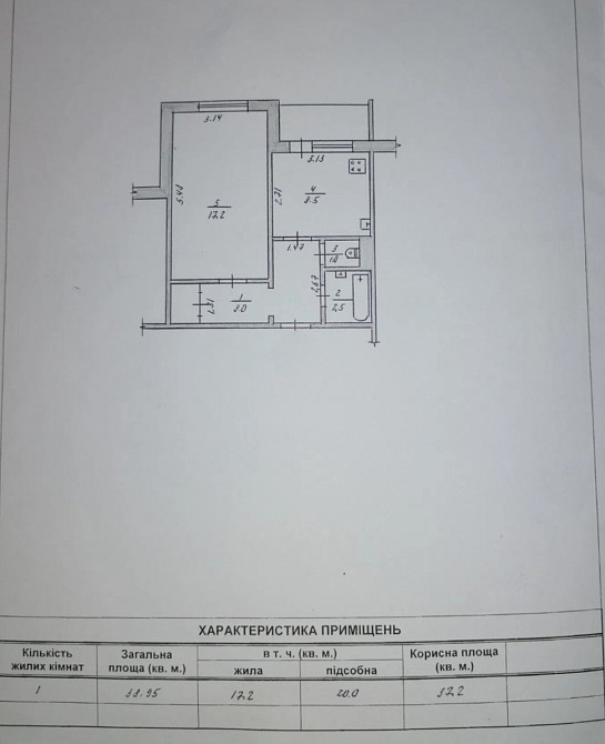 Продаж 1к Квартира 39 кв.м Грушевского Zhytomyr - photo 1