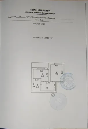 For sale 1-room Apartment 35.6 sq.m Finland Yard Kiev