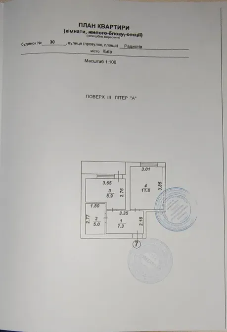 For sale 1-room Apartment 35.6 sq.m Finland Yard Kiev - photo 2