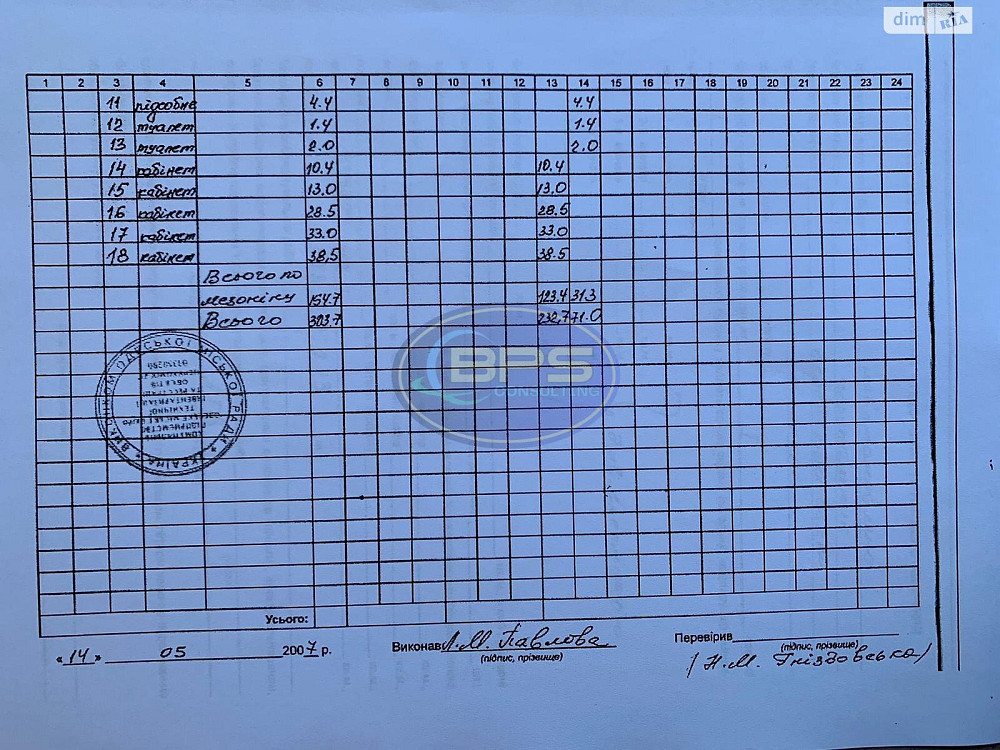 Оренда приміщення вільного призначення на вул. Николаевская дорога приміщень - 10, поверх - 1/2 Одеса - фото 4