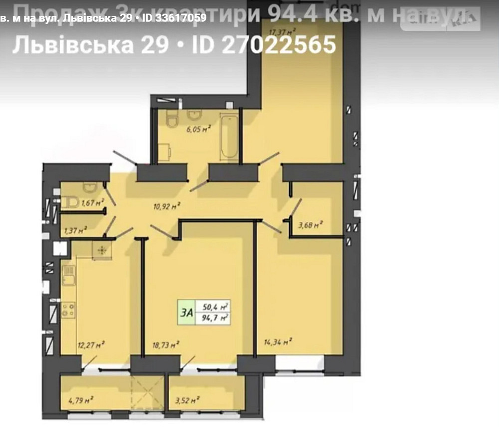 Продаж Квартира 3-кімнатна, 6/10 поверх на вул. Львівська Тернопіль - фото 9