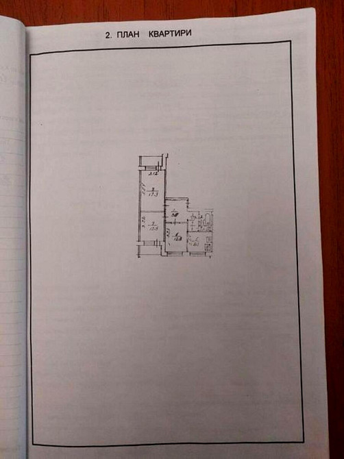 Продаж Квартира 3-кімнатна, 4/14 поверх на Глушкова Академіка вул., д. 61 Киев - изображение 14