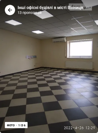 Оренда приміщення вільного призначення на Липовецька поверх - 5/5 Вінниця