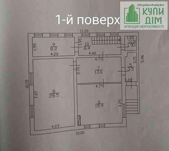 Продам міцний будинок на Новій Балашівці. Кропивницький