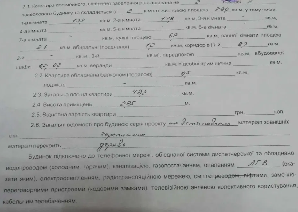 Продам 2-комнатную квартиру в р-не Дюковского парка Одеса - фото 8