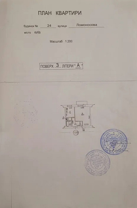 Продаж Квартира 1-кімнатна, 3/12 поверх на Юлії Здановської вул. (Михайла Ломоносова), 24 Киев - изображение 19