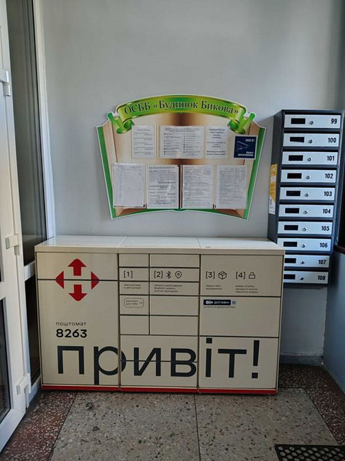 Оренда Квартира 1-кімнатна, 12/14 поверх на Туманяна, 8 Київ - фото 9