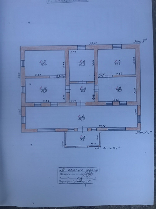 Продаётся дом в с.Севериновка (40 км.от Одессы) Северинівка - фото 12