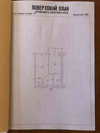 Продаж Квартира 1-кімнатна, 11/12 поверх на вул. Височана Івано-Франківськ