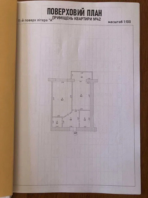 Продаж Квартира 1-кімнатна, 11/12 поверх на вул. Височана Івано-Франківськ - фото 2