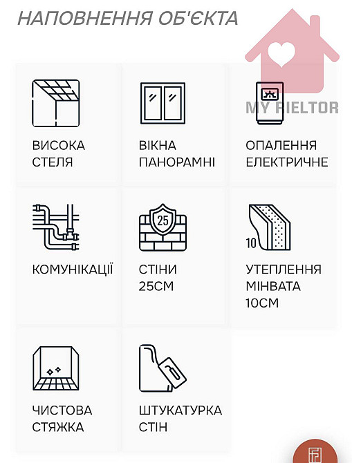 Продаж Квартира 2-кімнатна, 5/13 поверх на Володимирська Ужгород - фото 10