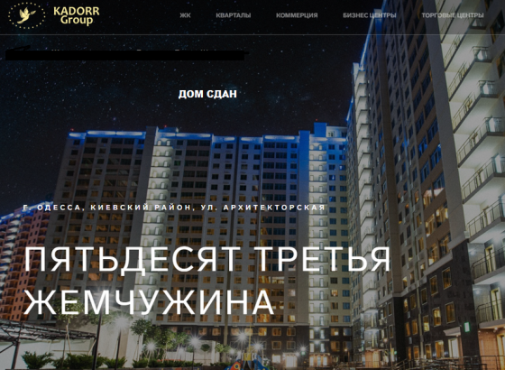 1 комнатнапя квартира  с ремонтом 53 Жемчужина Лиманка