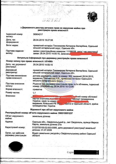 Продаж виробниче приміщення поверх - 1/1 Овідіополь - фото 10