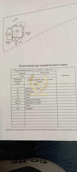 Продаж Будинок 5-кімнатний Obukhiv - photo 11