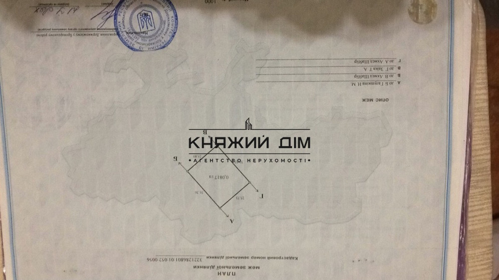Продаж земельної ділянки 12 соток на ул. мира Пуховка - изображение 6