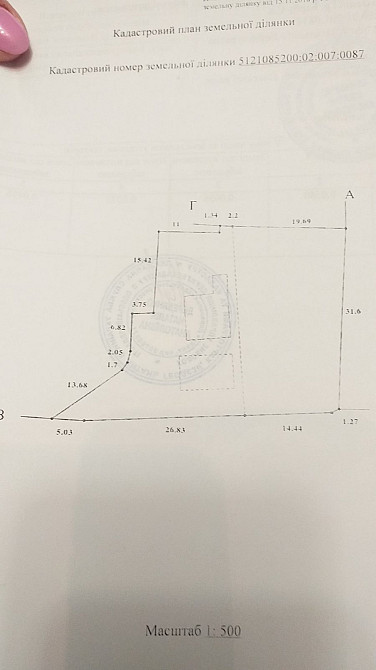 Продам дом отдельно - стоящий с участком 12 соток с кадастровым номером Усатове - фото 14