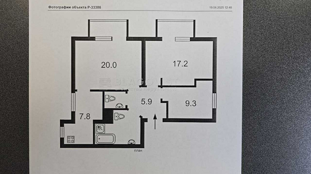 Продаж Квартира 3-кімнатна, 3/4 поверх на Артилерійський вул., д. 13 Kiev - photo 2