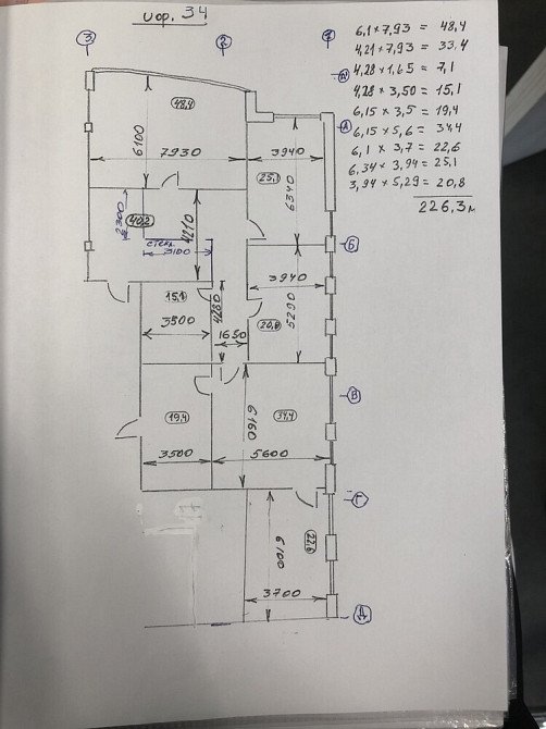 Оренда офісне приміщення на проспект Лобановского Валерия (Краснозвездный), д.119 приміщень - 5, поверх - 3/4 Киев - изображение 9
